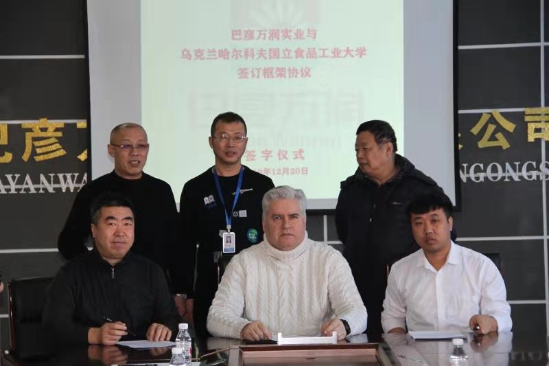 微信图片_20191223101943.jpg