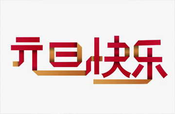 万润11.jpg