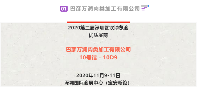 QQ截图20201107131615.png